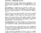 長尺対応！動画コンテンツの音声を要約します YouTube・Xスペース・Zoomなど。最大4時間均一料金 イメージ5