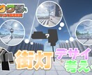 YouTubeのサムネイルを制作いたします これから動画投稿をしてみたい方へ イメージ1