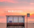 30分～！あなただけの相談屋になります 電話は苦手な【チャット希望の方向け】 イメージ3