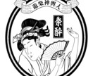 あなただけのTシャツ描きます あなたの好きをデザインさせてください！！！ イメージ4