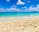 ハワイ旅行のちょっとした疑問にお答えします 不安やモヤモヤ、気軽に聞いてください◎ イメージ3
