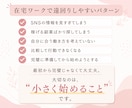 主婦・ママ向け在宅ワークを診断します 副業初心者/自分に合う働き方が見つかる イメージ6
