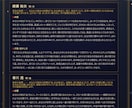 綜理八術で二人の噛み合い方と育て方を読みます 占いではなく“設計図”。二人が長続きする噛み合い方を八術で イメージ3