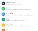 WEB集客のためのエンタメページを作成します フォロワーが思わずシェアしたくなる参加型Webツールを作成！ イメージ3
