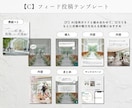 普段投稿＋フェア告知の投稿テンプレートを販売します 【結婚式場SNS担当者向け】口コミから投稿を作るAIガイド付 イメージ7