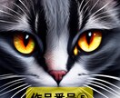 商用可!!　猫アート作品販売します 各種SNSでアイコンとしても使える非常に芸術的な猫アートです イメージ6