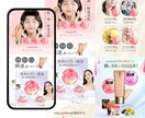 刺さる！　LP【ファーストビュー専門】を制作します 女性向けの綺麗なデザインをご提供！ イメージ2