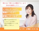 辛さを⇒安心・軽さへ　心の傷に寄り添って傾聴します 認知科学気功を携えるヒーラーが「安心できる場」を提供します イメージ4