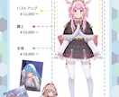 Vtuber様のサムネ・グッズ等★イラスト描きます 一枚絵を多数受注の絵師があなたの活動をブーストします！ イメージ10