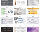 プロのUIUXデザイナーがあなたの資料作成します 現役デザイナー兼ディレクターが15年のノウハウで磨きます！ イメージ3
