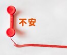 今すぐ聞きたい！ココナラ電話相談のサポートをします 【ボイスサンプルあり】初心者・出品サポート・不安・お悩み イメージ7