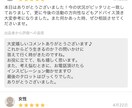 女子限定❤️体の心配♡お悩み✨そっとお聞きします 発達障害⭐性のこと、更年期、LGBT、妊娠、出産等何でも❤️ イメージ7