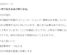 30日運勢カレンダー｜毎日の運気と過ごし方占います 毎日の運気・良いこと・避けたいことを1日分ずつお届け イメージ10