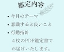 8月を心地よく過ごす為のタロット鑑定致します あなただけの８月テーマ！目標に向かって前向きに過ごしたい方へ イメージ2