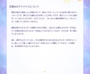 花×風水で運と心を整えるアドバイスをします 花を飾って作るあなただけの開運環境 イメージ3