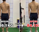 40歳パパを人生最高のカラダにします 人生が変わる90日間。エクササイズ×ライフコーチング イメージ3