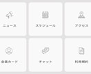 LINEのリッチメニュー作成してます 大学生が若い視点からリッチメニュー作成をサポートします イメージ1