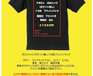 衣類へのシルクスクリーンプリントします Tシャツ等、衣類プリントします イメージ4
