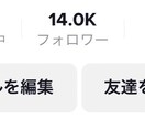 TikTokフォロワーを増やし稼いだ方法教えます 何回も１からアカウントを作り運用してきました！ イメージ3