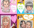 即日対応可★優しい雰囲気の似顔絵描きます データ納品のみも可能です！最短当日納品 イメージ4