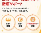 算数・数学・理科の成績を伸ばします 授業・宿題・確認テストまで対応！ イメージ4
