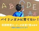 悩まないで❗　教育と心理のプロが子育て鑑定します NLP有資格⚜リニューアルで３０件まで「１８０円⇒１６０円」 イメージ7