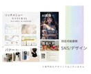 5時間、後回しのオンライン事務を代行します データ整理・資料作成・リサーチなどに対応 イメージ5
