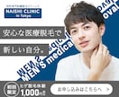 バナー・web画像デザイン制作をします 個人事業主様必見！効果的なデザインを作成します☆ イメージ3