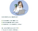 副業初心者必見！★ 0から無在庫物販教えます BUYMAの成功法276ページに詰まった完全攻略マニュアル！ イメージ6
