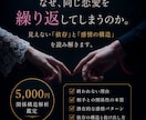 誰にも言えない関係の苦しさを人生レベルで整理します 離れたい、でも離れられない。その迷いの奥にある構造を言語化 イメージ5