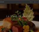 集客につながるレストランWeb制作します 来店したくなる導線設計で集客を後押し イメージ2