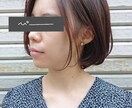 現役美容師がウィッグカット・アレンジします 前髪ウィッグやフルウィッグもお任せ下さい。 イメージ4