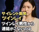 音信不通　連絡引き寄せ　結婚縁結び祈祷いたします 結婚生活を幸せ【復活愛】彼に溺愛される御祈祷をさせて頂きます イメージ7
