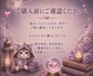 恋愛占い♡復縁の可能・彼の本音・恋の結末を占います 彼の本音と2人のご縁の流れをタロット×数秘術で読み解きます イメージ4