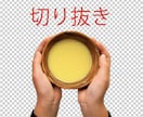 写真や画像をPhotoshopで加工します ECサイトに必要な画像の切り抜き・色変更などが必要な方に イメージ3