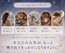 生年月日からあなたの人生全体を深く読み解きます あなたの魅力・強み・これからのヒントを丁寧に読み解く イメージ3