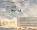 名刺デザイン、スタンプカードなどを作成いたします 初めてのあいさつで印象を高める名刺をお届けします イメージ6