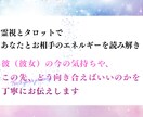 複雑恋愛での、相手の本音をお伝えします 待つ価値はあるのか？この恋の行き先と相手の覚悟が知りたい方に イメージ2