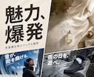商品の魅力を伝える写真調広告を作ります 撮影ではつくりにくい世界を、伝わる一枚へ イメージ1