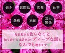 性の悩み聴きます どんなディープな内容でも、経験豊富なので大丈夫です！ イメージ2
