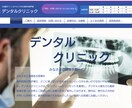 品質重視◆個人事業・中小企業のサイト作成します 不安解消！まずは相談からで構いません。 イメージ6