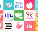 マッチングアプリに関する愚痴聞きます 高スペックなライバルに負けじと奮闘するあなたと痛み分け! イメージ1