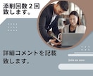 キャリアコンサルタント試験の論述添削サポートします 【完全個別対応】国家資格キャリアコンサルタント試験の論述添削 イメージ1