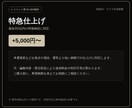 イベント用DJ MIXをオーダーメイド制作します 1分〜300分、曲順・つなぎ・長さを柔軟に調整 イメージ8