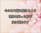 琉球霊視｜既読無視の彼の本音と恋の行き先を視ます 既読無視や音信不通の理由を読み解き、次の選択が見えてきます イメージ9