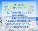 5名限定価格！サイキックアタックから護ります マーメイドセラピストが海の魔術で護りと浄化をお届けします イメージ3