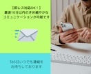 英会話系メルマガを執筆して、売上UPに貢献します 【CV実績多数！】売上を伸ばしたい英会話系の経営者の方向け イメージ4