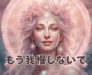 人間関係のモヤモヤ、やさしく整理します 人との距離感や心の負担を、そっと軽くします イメージ1