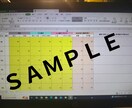 年間家計簿配布！1ヶ月分まで記録します 内容と数字を入力するだけの簡単な表(PC向け)となります イメージ1