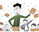 コラム・ブログ・記事・書籍向けイラスト描きます 鉛筆タッチの親しみやすいイラストで文章を楽しく補足します！ イメージ1